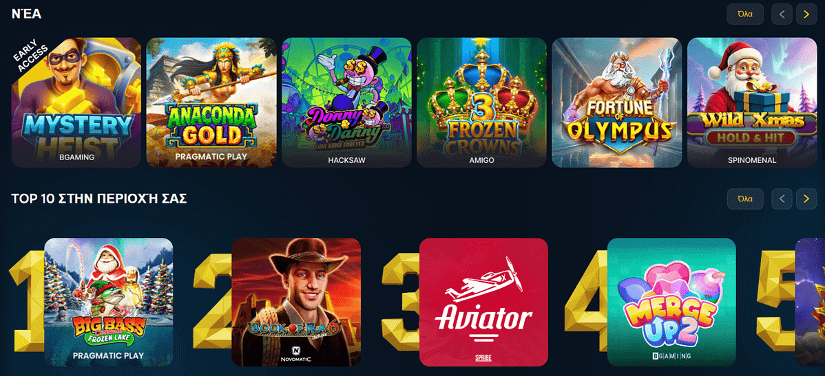 baloobet games greece